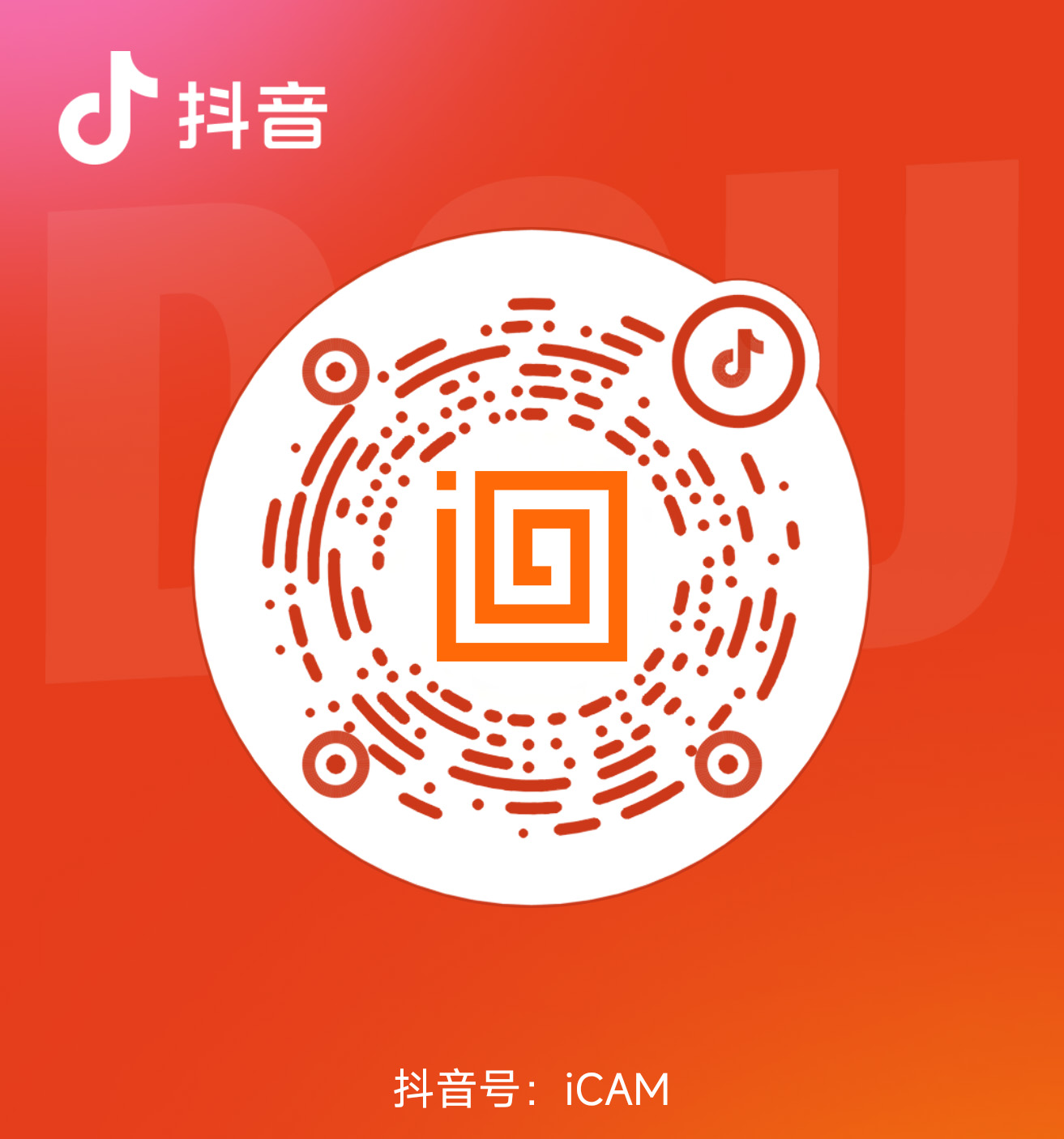 抖音号二维码